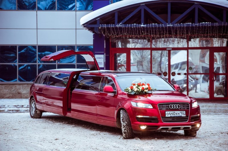 Автосалон Audi