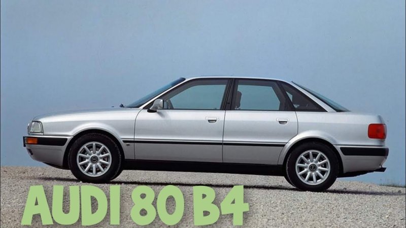 Audi 80 b4 s2