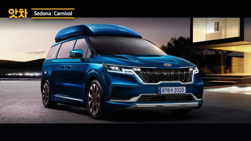 Kia Carnival 2021