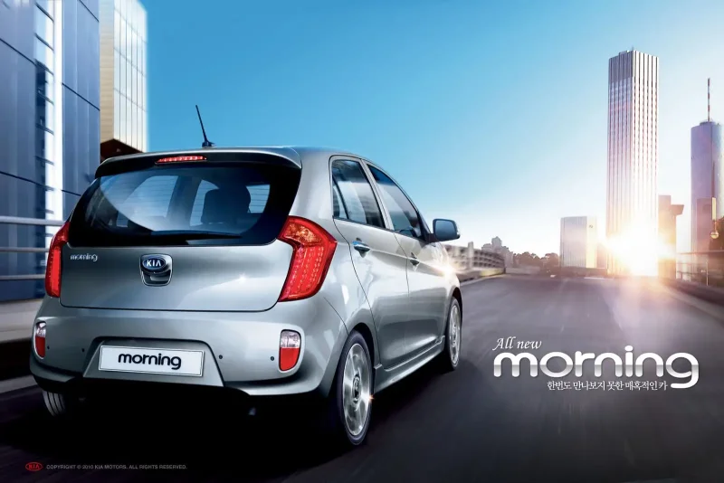 Kia morning 2014