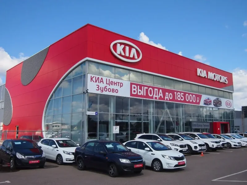 Kia центр Зубово