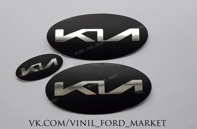 Kia новый логотип