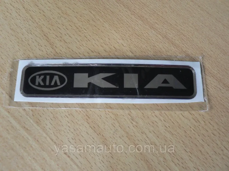 Объемные наклейки Kia
