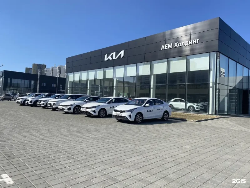 АВТОГЕРМЕС Kia - официальный дилер Kia, Москва, улица красная сосна