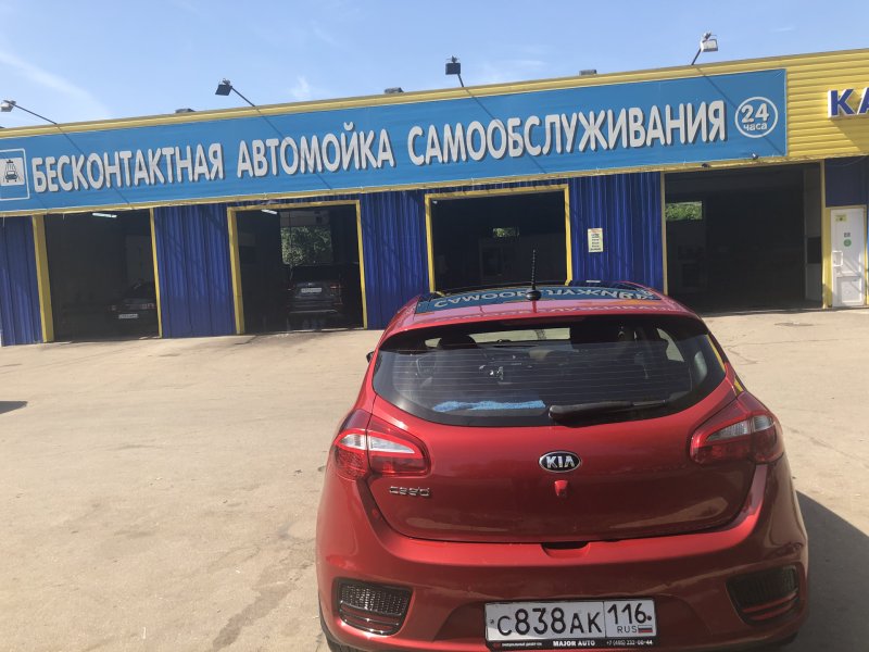 Машина Киа Саратов