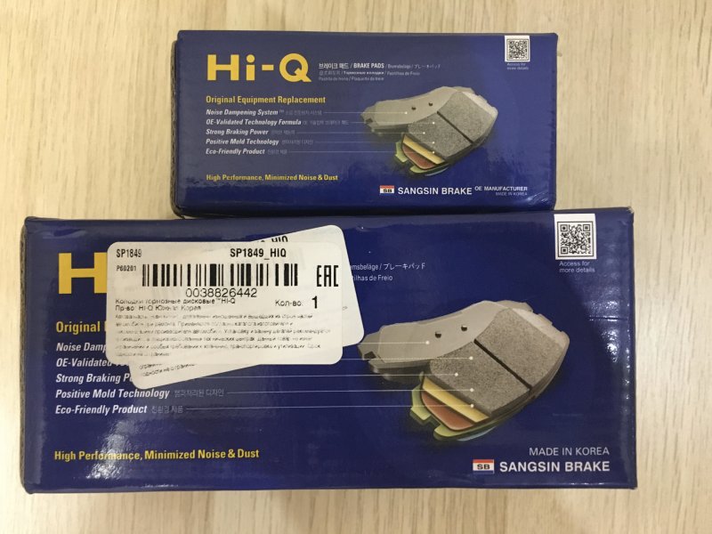 Колодки тормозные Hi-q sp1401
