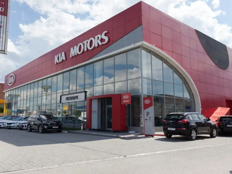 Kia МЕГАПАРК