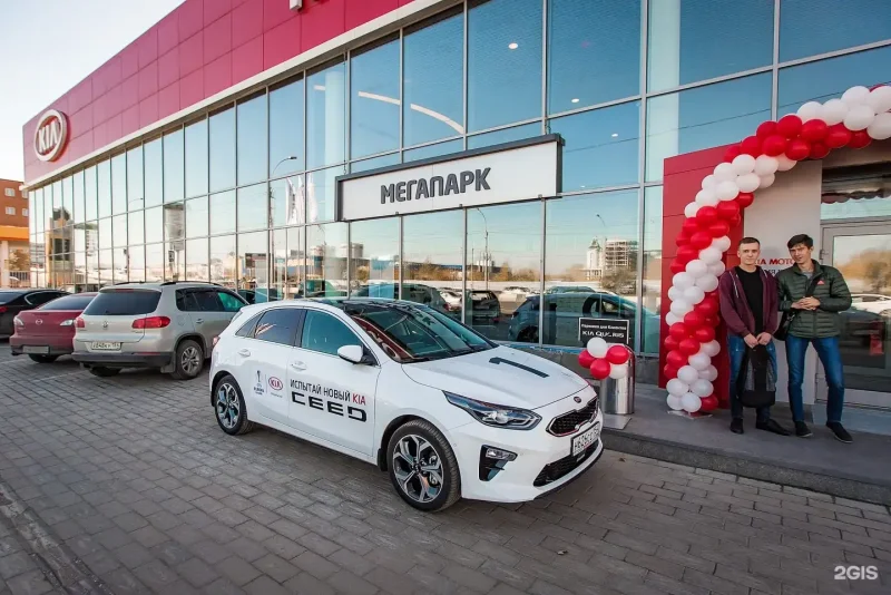Киа МЕГАПАРК Новосибирск