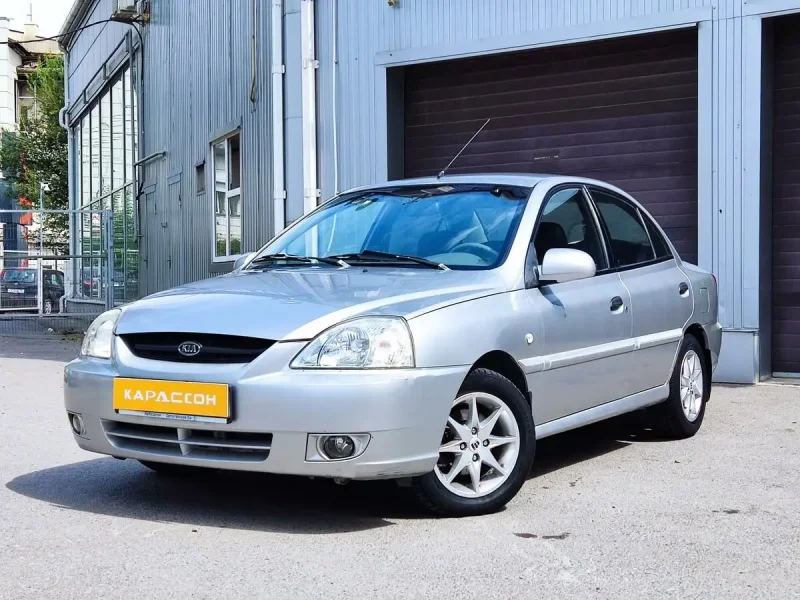 Цвет 2003