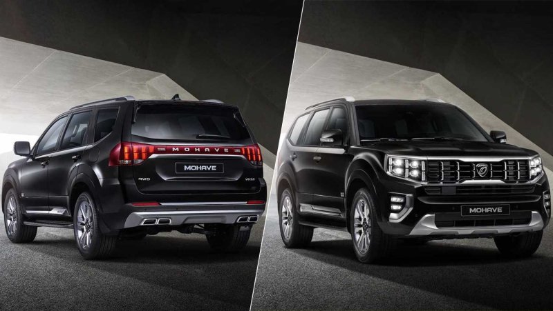 Kia Mohave 2020
