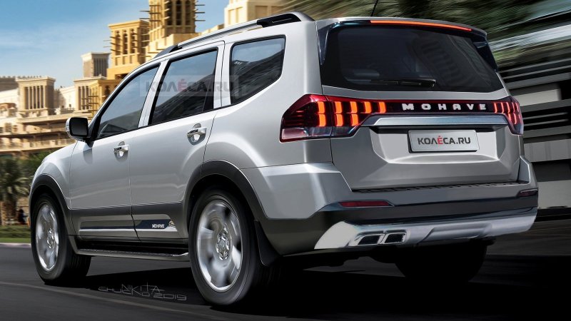 Kia Mohave 2023