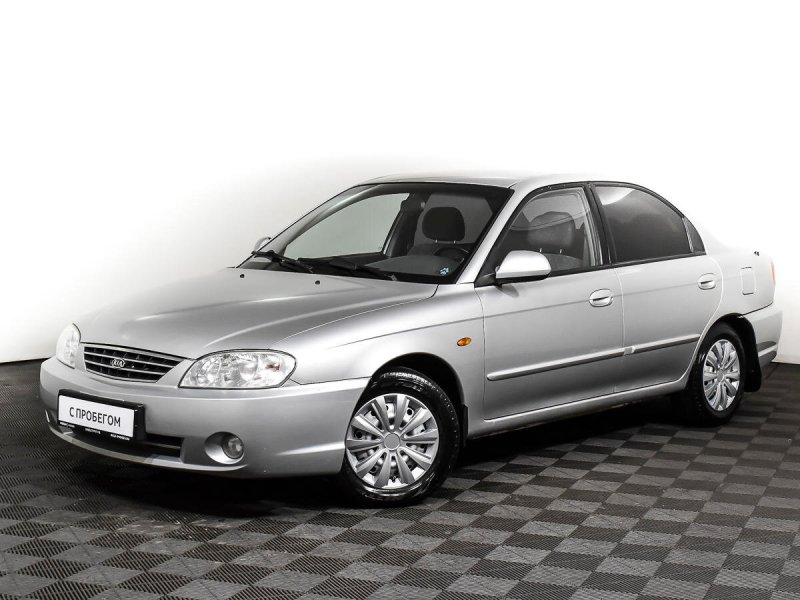 Kia Spectra 1