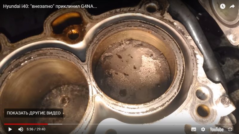Задиры gs300