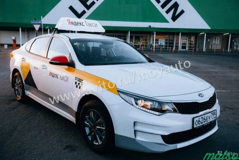 Kia Optima Taxi