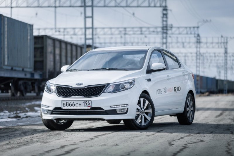Kia Rio 5