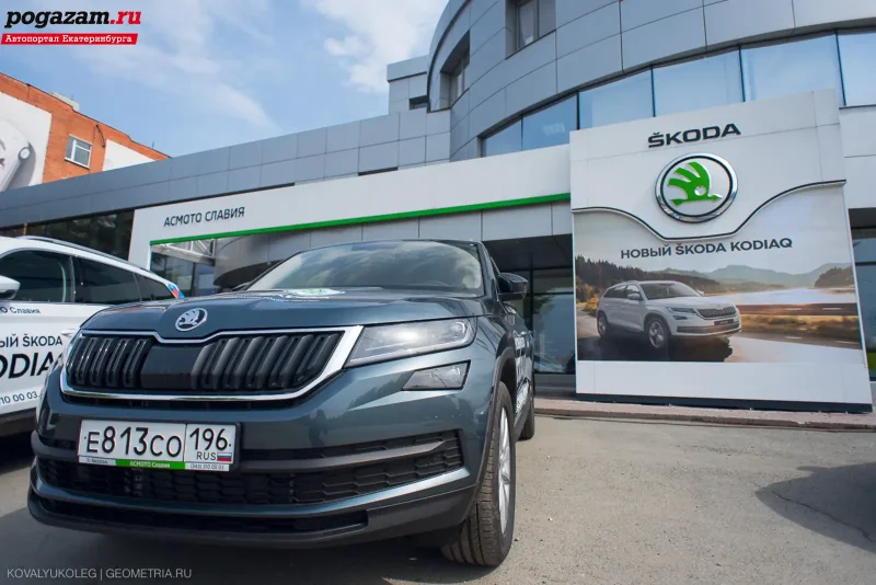 Škoda Family автомобиль