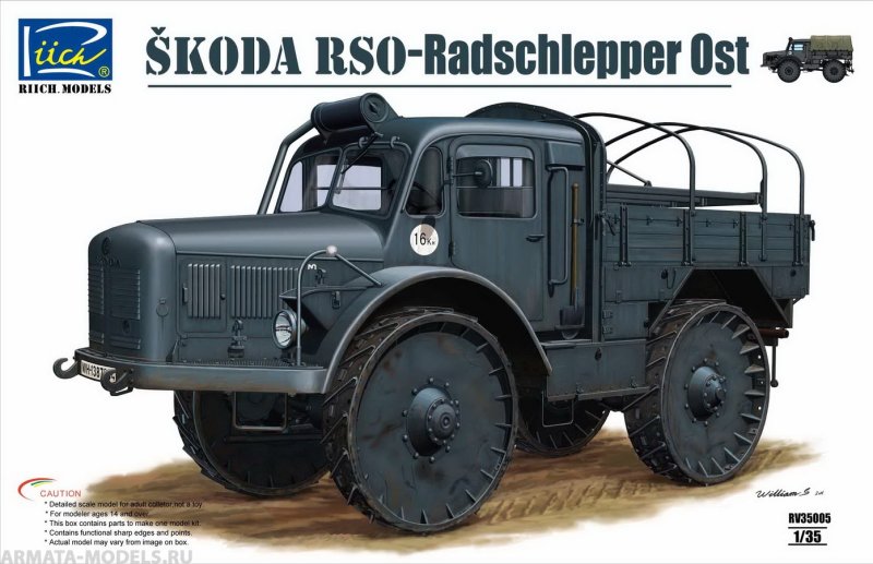 Skoda rso Radschlepper модель
