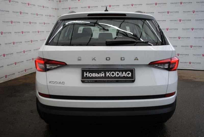 Skoda Kodiaq 2020