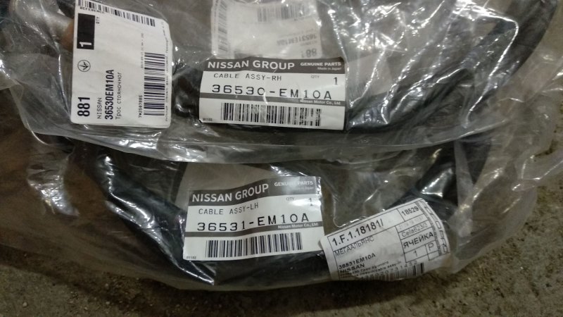 Nissan 01125s608e