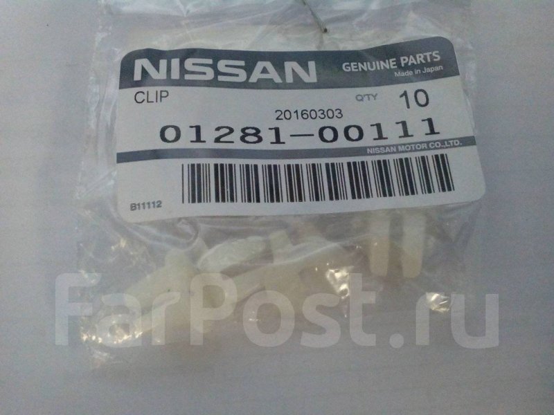 Nissan 48935-4p00a