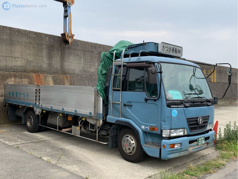 Nissan Diesel Condor 680