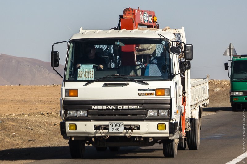 Nissan Diesel Condor