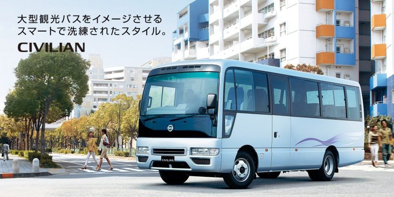 Автобус Nissan Civilian