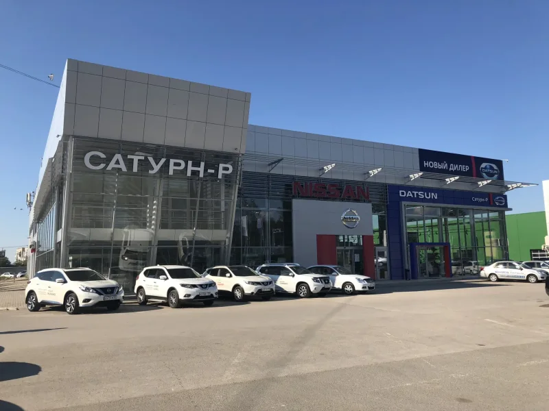 Автосалон Сатурн Пермь