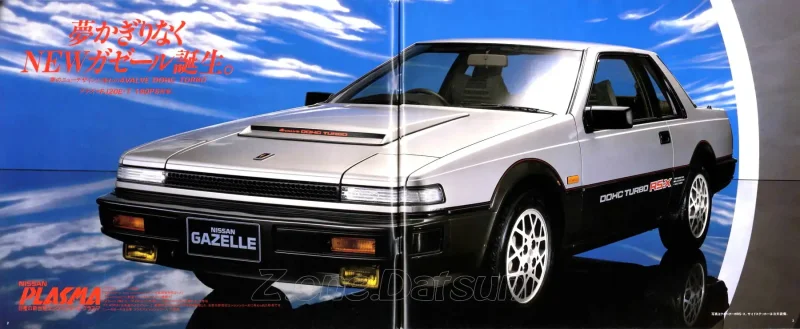 Nissan Gazelle 1983