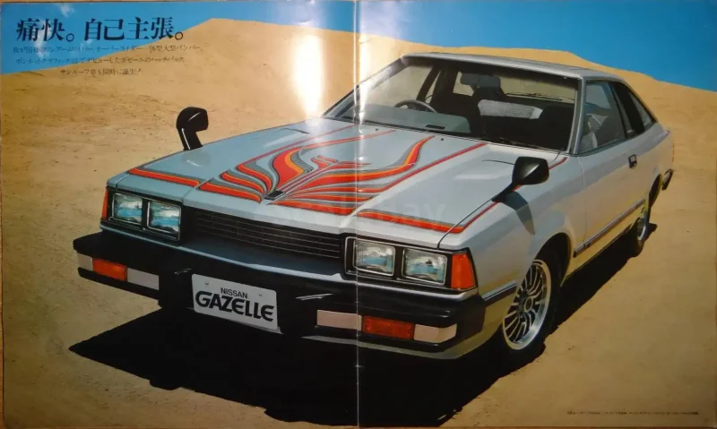 Nissan Gazelle s110