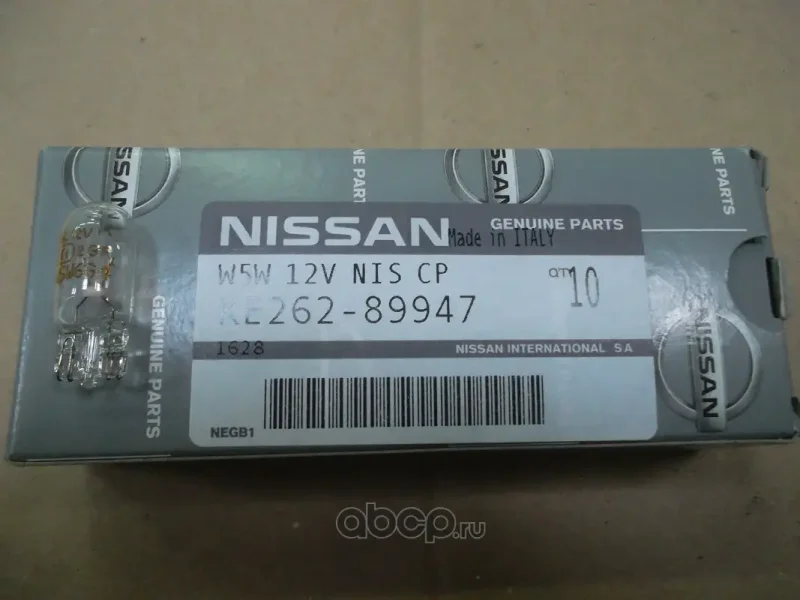 Nissan 16175jp01a