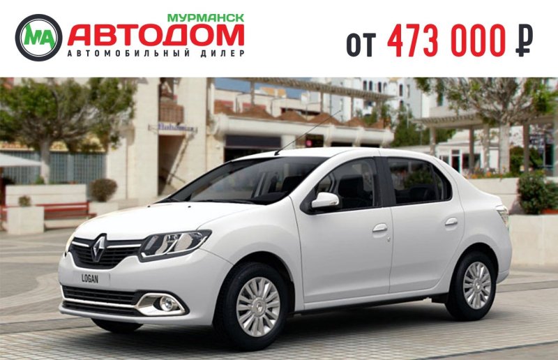 Renault Logan 2013 2