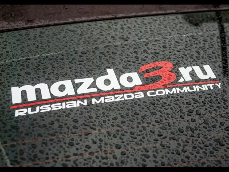 Авто марки логотип Мазда