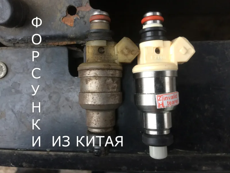 Форсунка Митсубиси л200