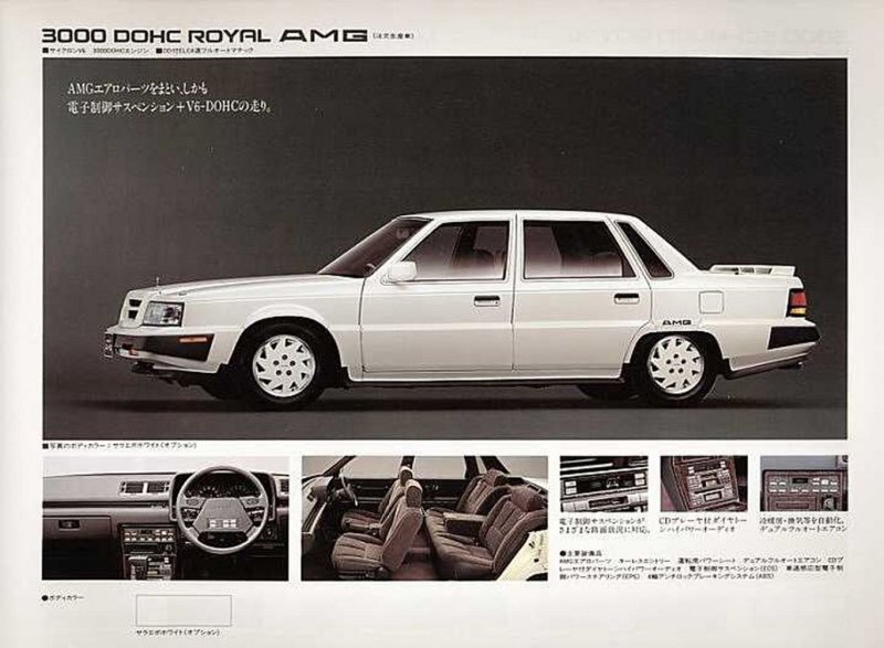 Mitsubishi Debonair v