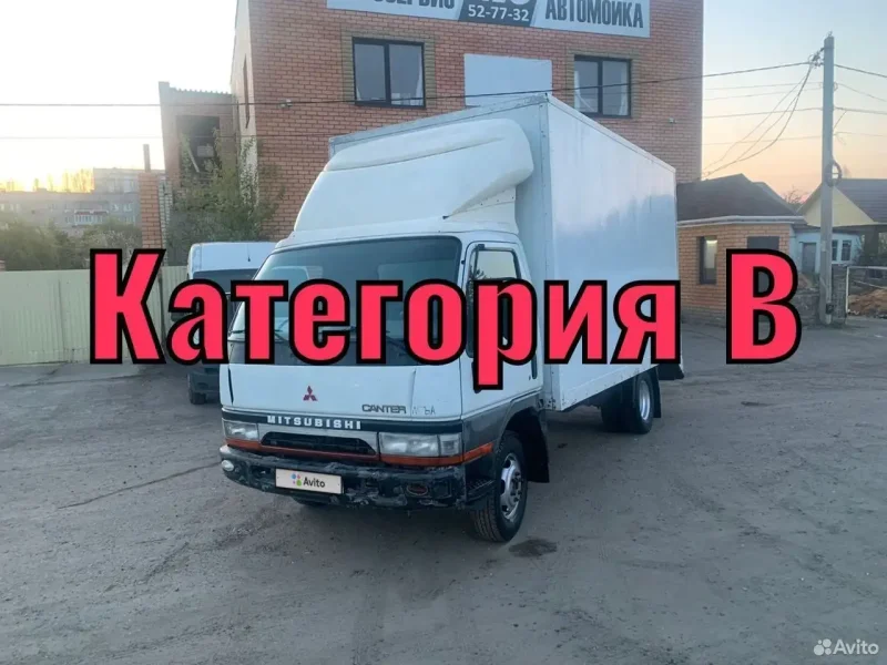 Автомобиль фургон рефрижератор