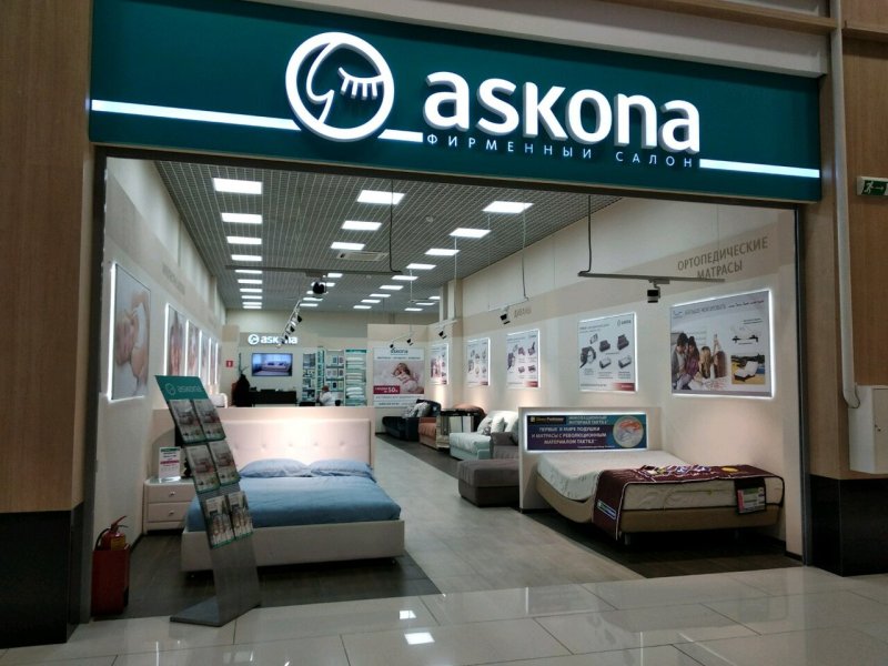 Askona №1 в России