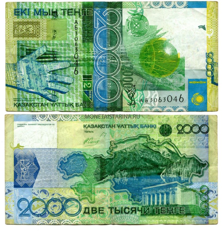 Шевроле Малибу 7