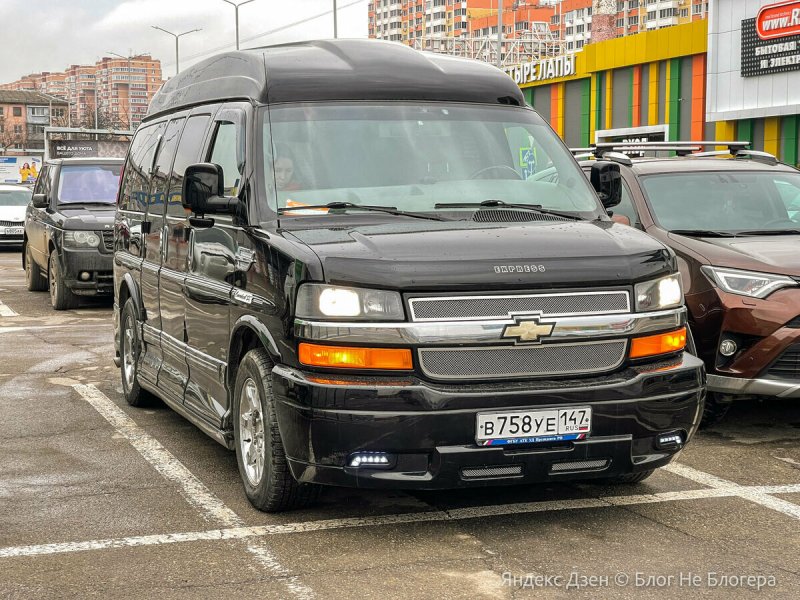 Chevrolet Express Depp