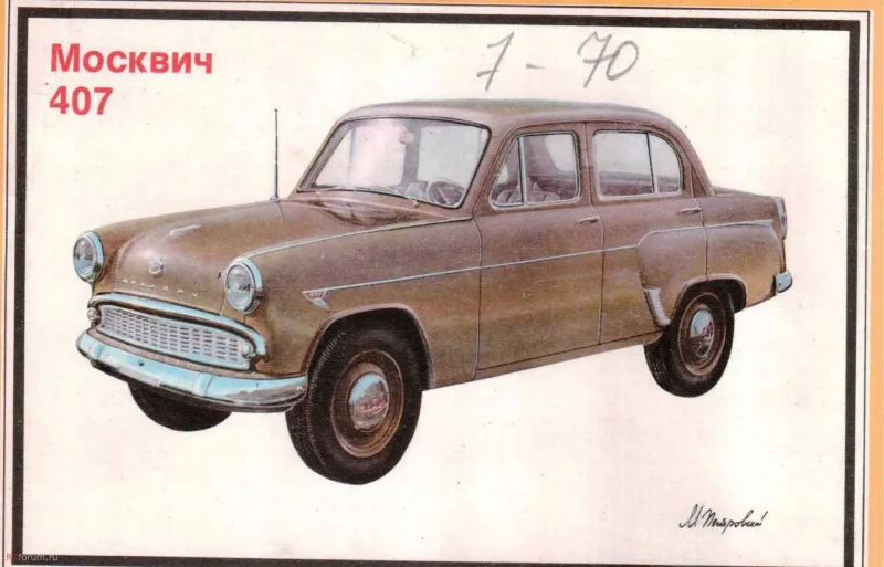 Москвич 407 универсал 4х4