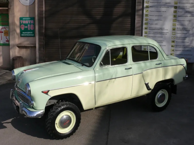 Старый Москвич 410