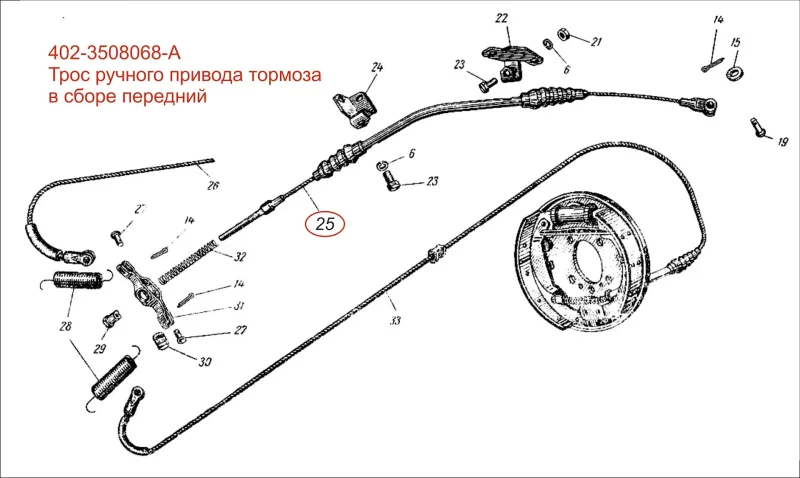 Ручник Москвич 2141