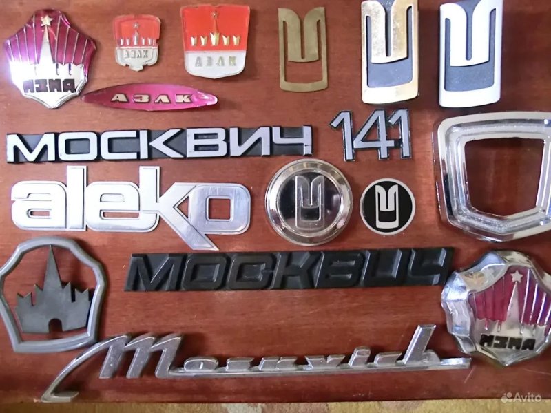 Значок АЗЛК Москвич