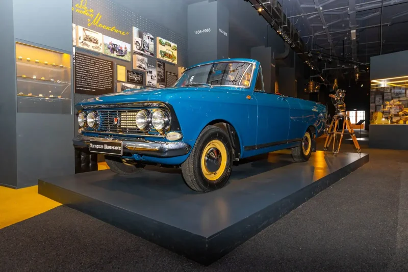 АЗЛК «Москвич 408 турист»