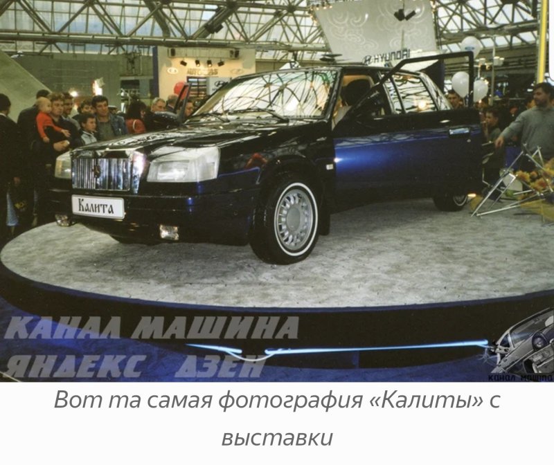 АЗЛК 2142 Иван Калита седан