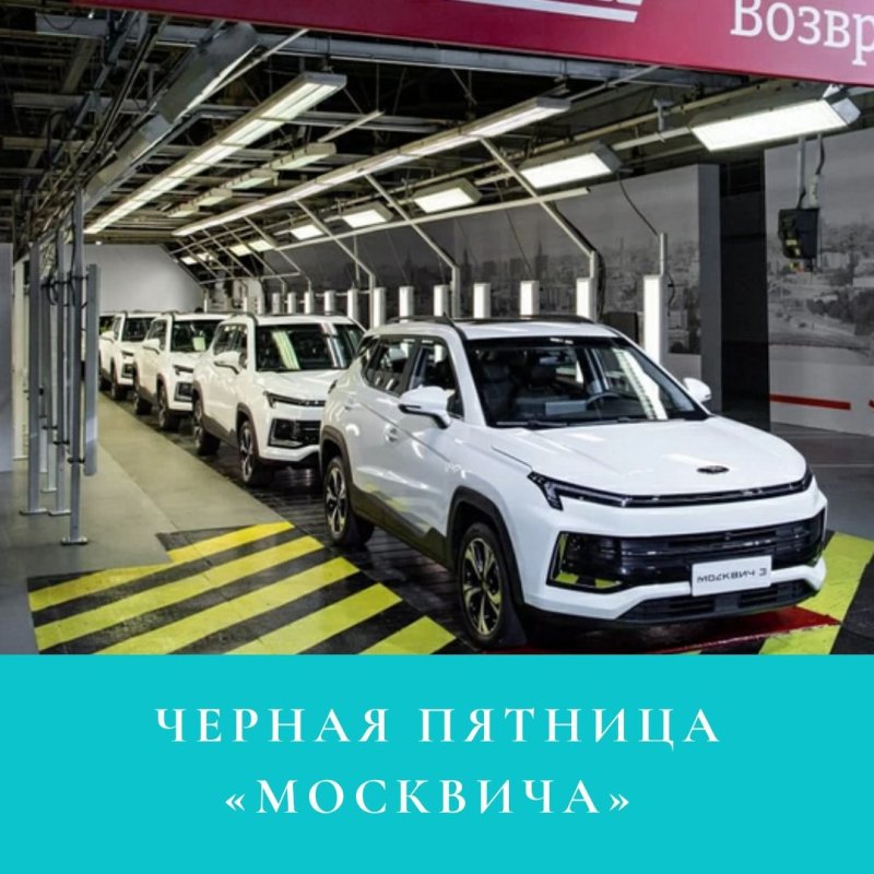 Москвич 2022 2023 лифтбек