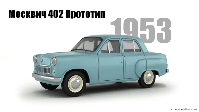 Москвич 423 универсал