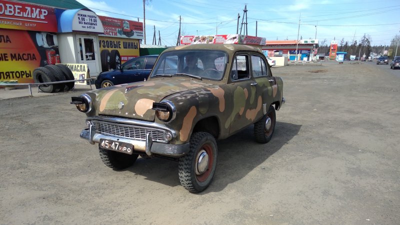 Москвич-410 автомобиль рессора