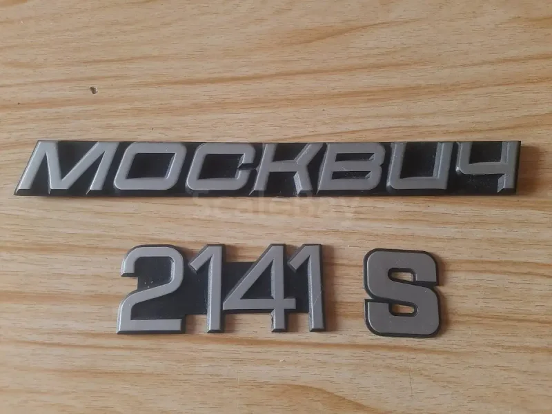 Шильдик Москвич