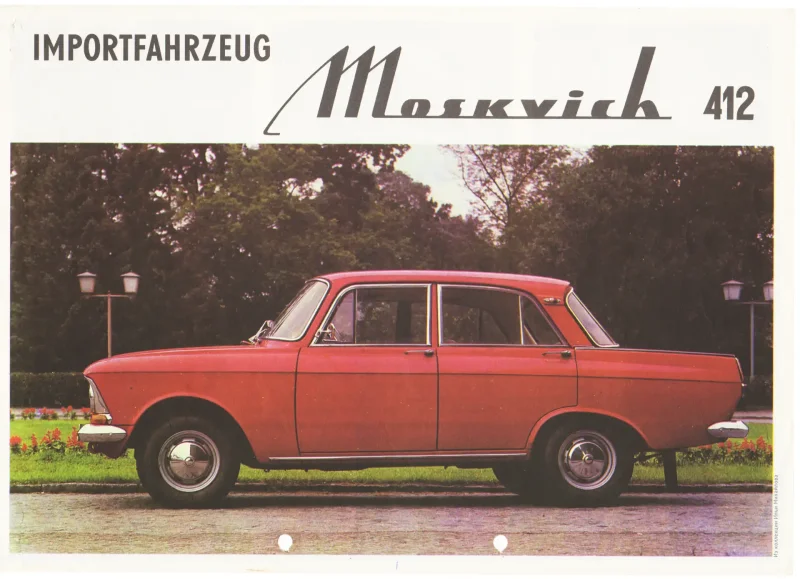 Москвич-2142 «князь Владимир»